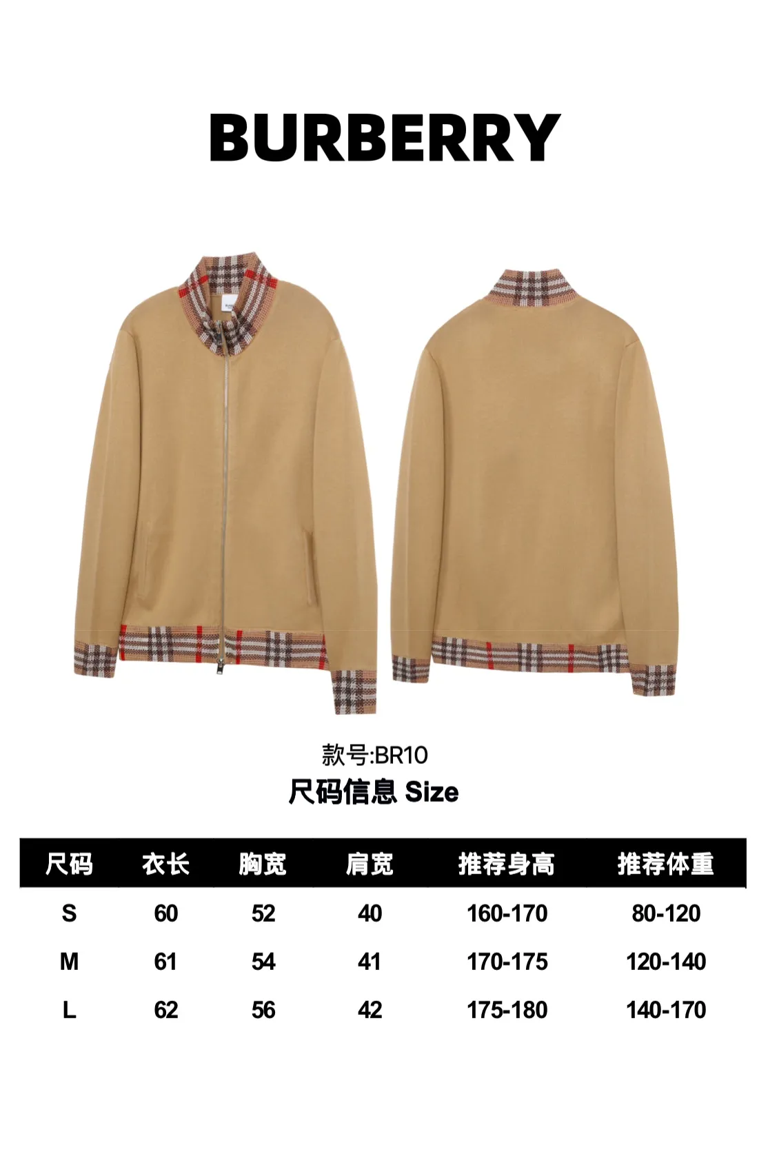 「BR 10」 /Burberry Series ， logi ， vintage ， :Khaki size:sml
